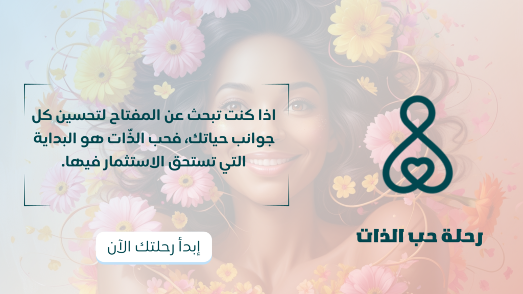 من هي ملاك بن عرب ؟